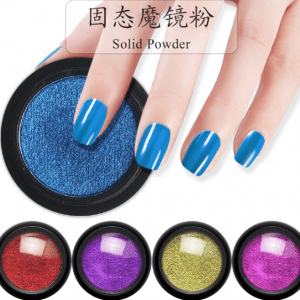 Nail Art Magic Chrome Mirror Pigment Powder – Wholesale Item